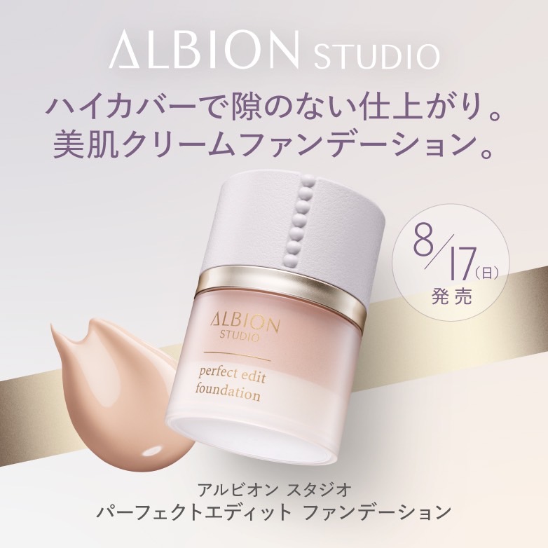 専用】Rediessence perfect cream 26g+ファンデ クリーム